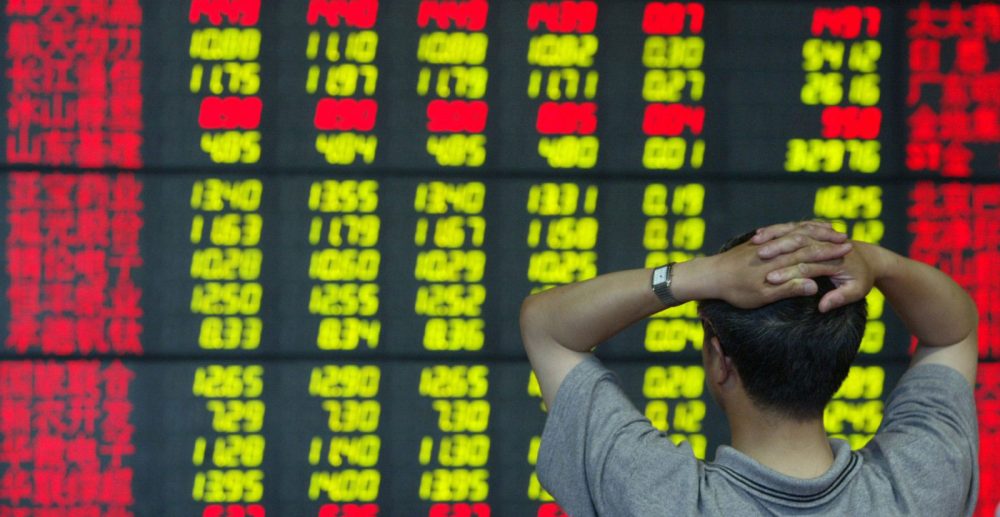 If You Are Confused about Chinese Funds, This Article Is for You